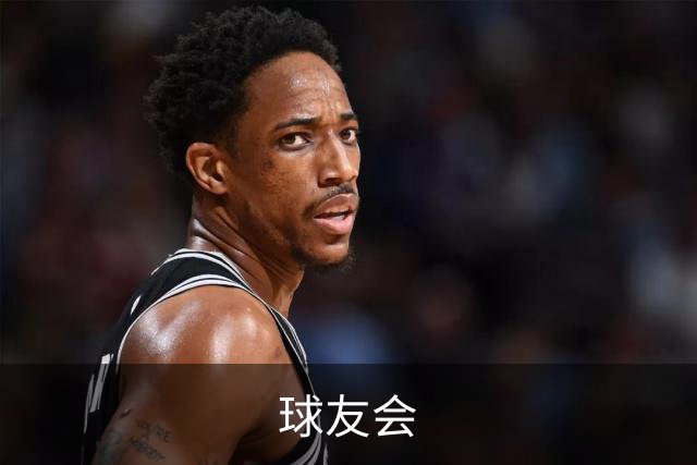 球友会