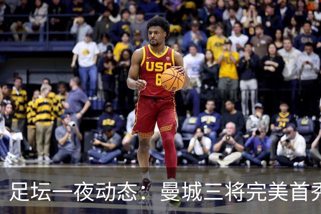 足坛一夜动态：曼城三将完美首秀造5-0惨案，尤文5球大捷走出阴霾